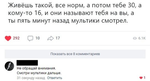 Высказывания и смешные комментарии из социальных сетей