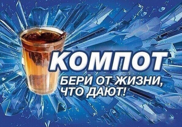 Легкий юмор с просторов сети
