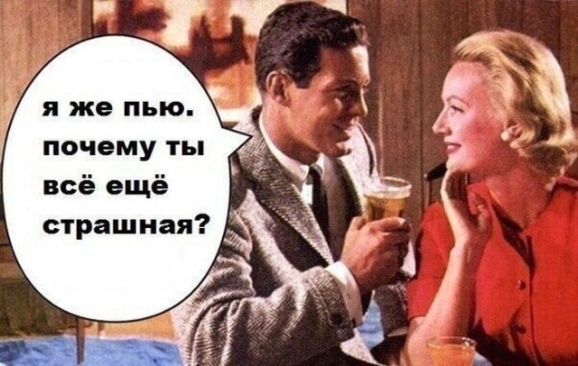 Легкий юмор с просторов сети
