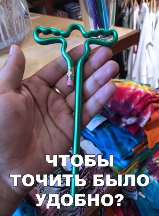 Легкий юмор с просторов сети