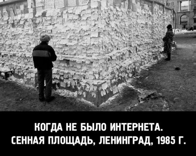 Легкий юмор с просторов сети
