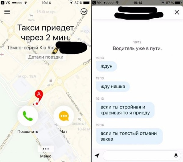 Легкий юмор с просторов сети