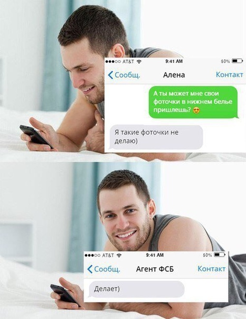 Легкий юмор с просторов сети
