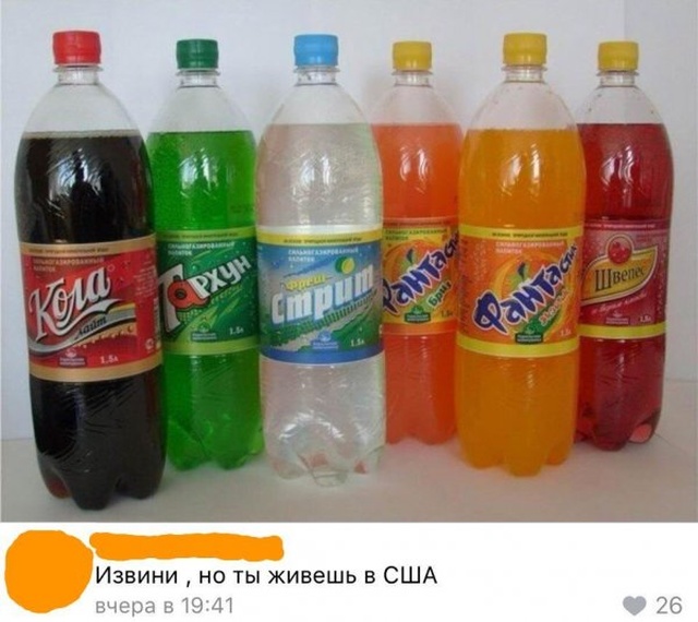 Легкий юмор с просторов сети
