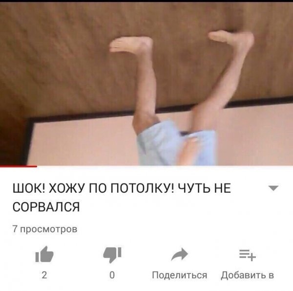 Легкий юмор с просторов сети