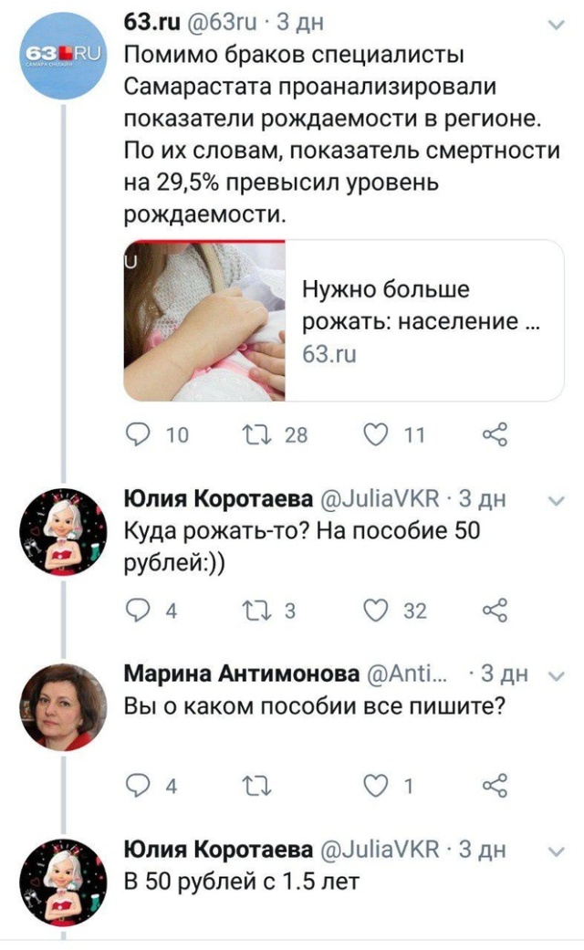 Министр Марина Антимонова рекомендовала бедным и одиноким завести свой огород