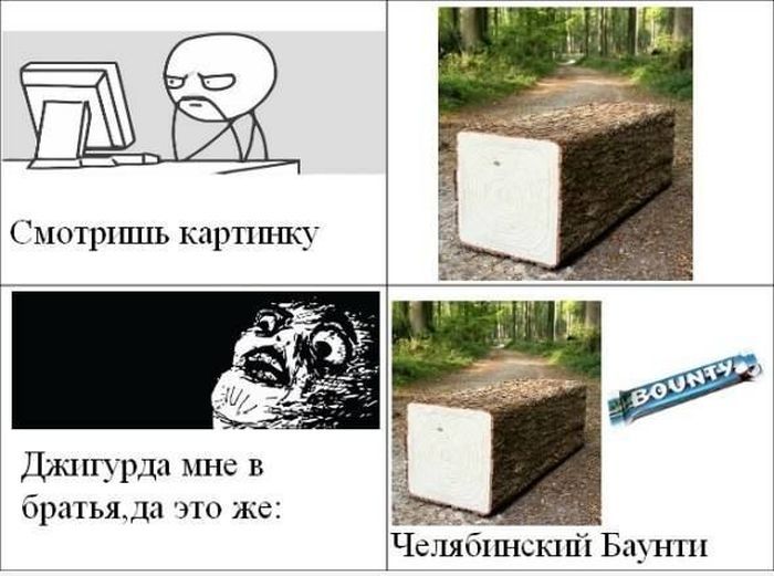 Веселые комиксы