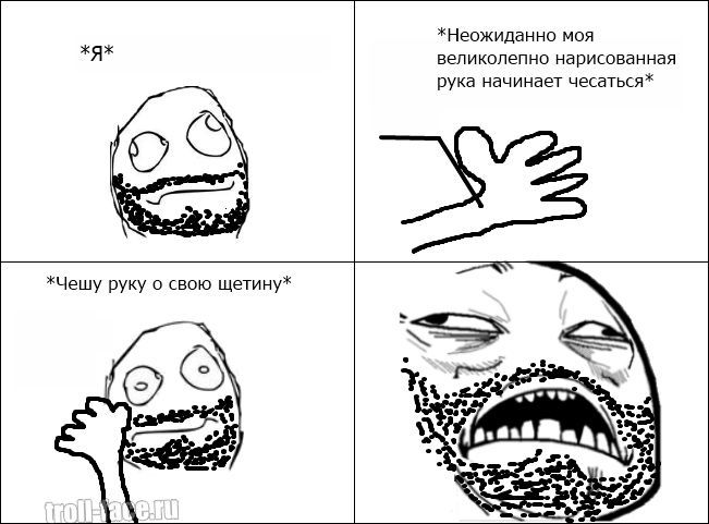 Веселые комиксы