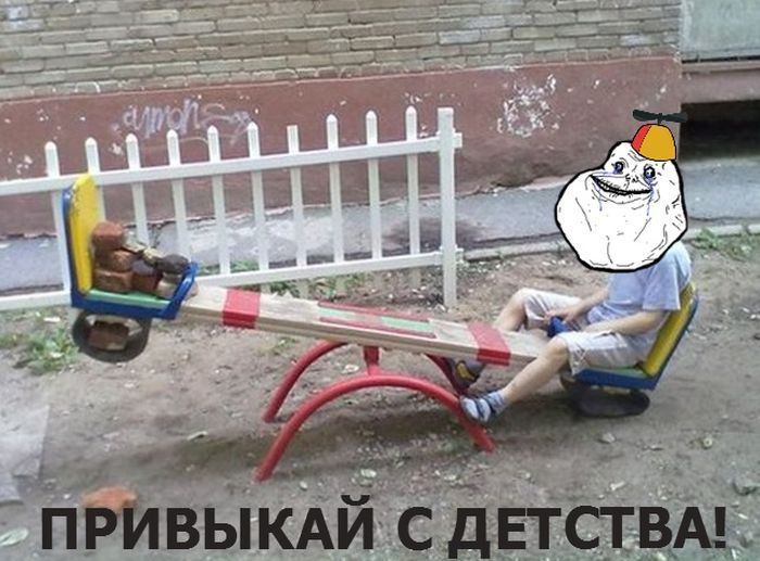 Веселые комиксы