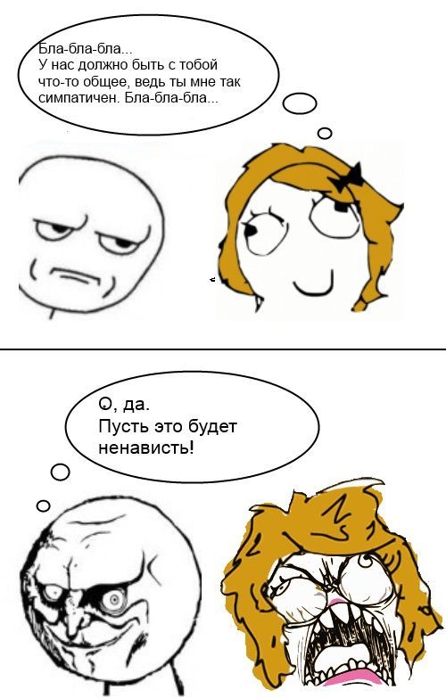 Веселые комиксы
