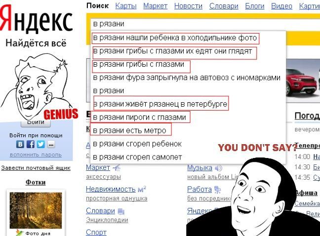 Веселые комиксы