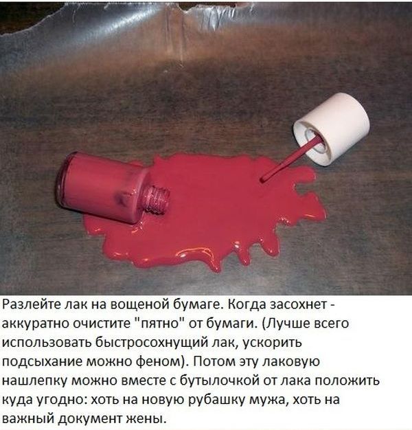 Преовапрельские розыгрыши