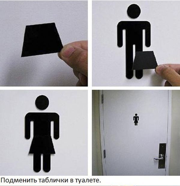 Преовапрельские розыгрыши