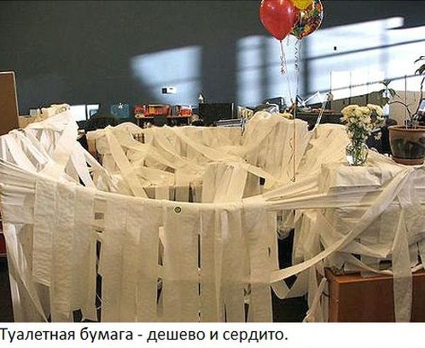 Преовапрельские розыгрыши