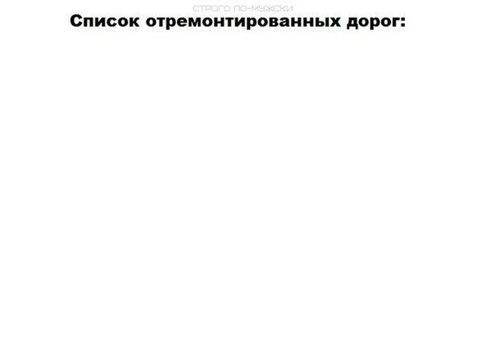 Авто-юмор. Часть 10 (40 фото)