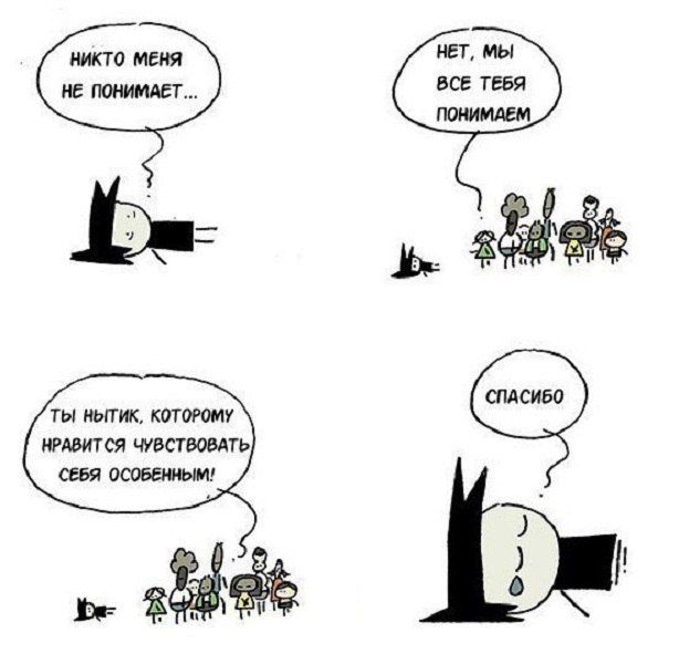 Смешные комиксы