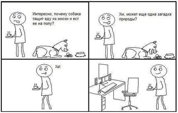 Веселые комиксы (23 фото)