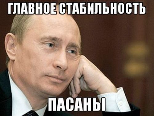 Мастер-класс от Путина (4 фото)
