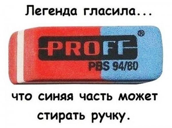 Прикольные картинки (106 фото)