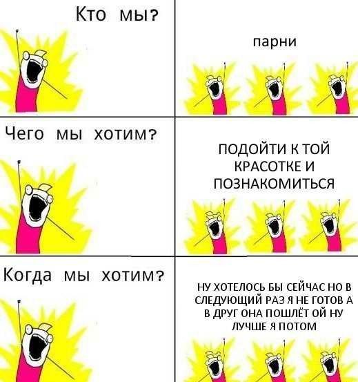 Веселые комиксы