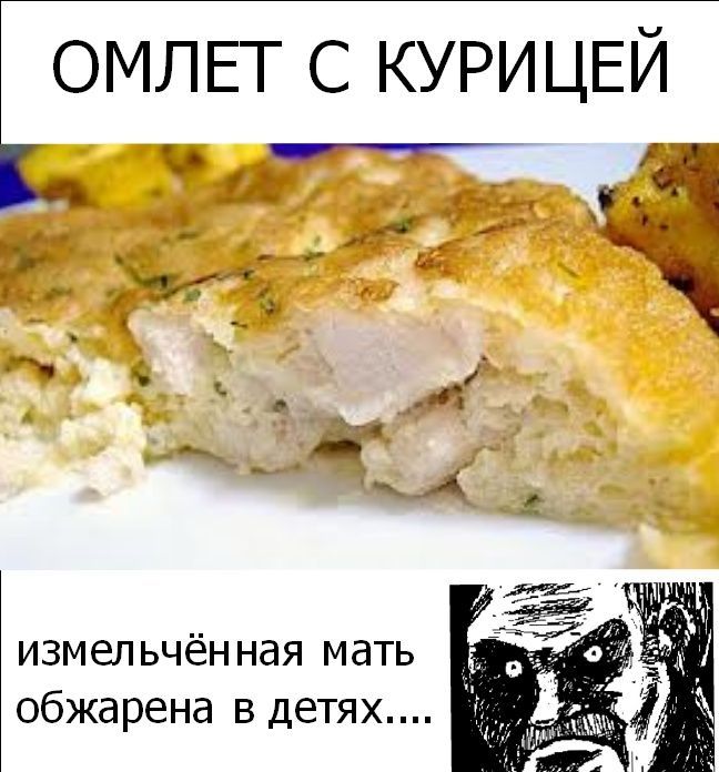 Веселые комиксы
