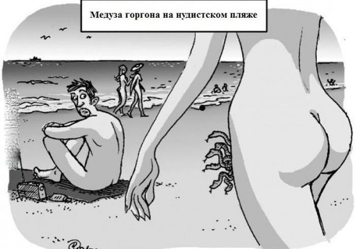 Веселые комиксы