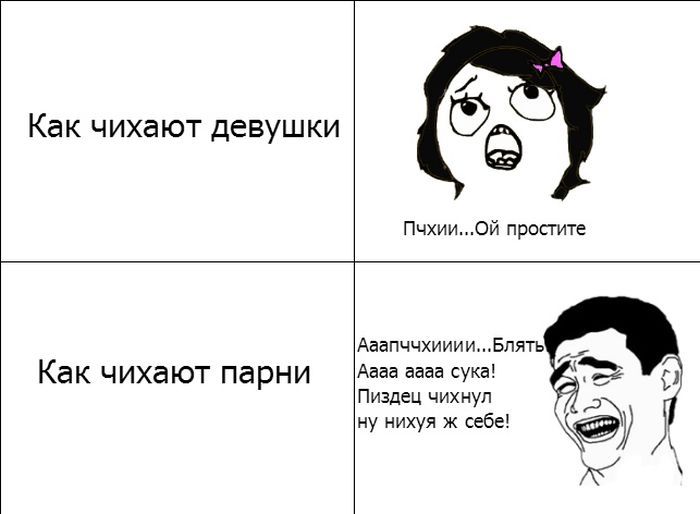 Веселые комиксы (21 фото)