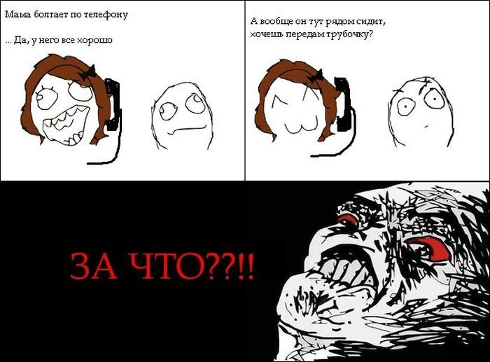 Веселые комиксы