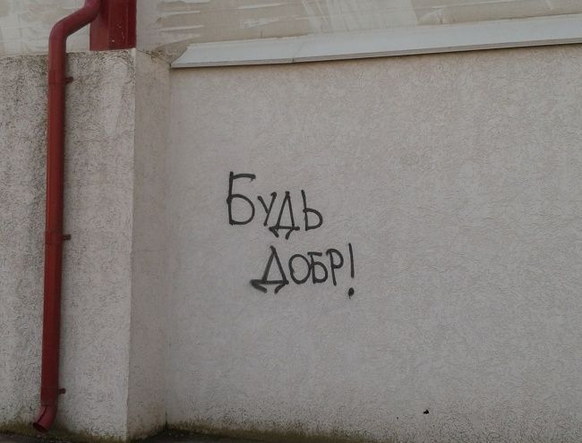 Оригинальные объявления (24 фото)