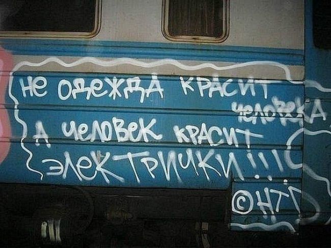 Оригинальные объявления (24 фото)