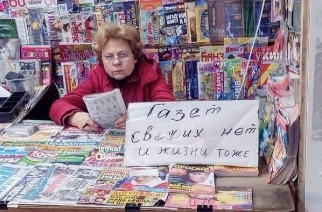 Оригинальные объявления (24 фото)