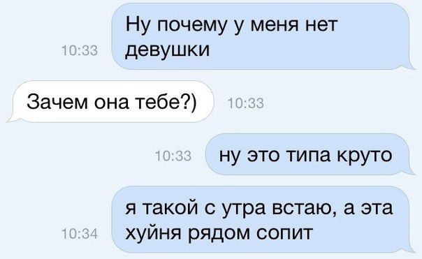 Прикольные картинки (86 фото)
