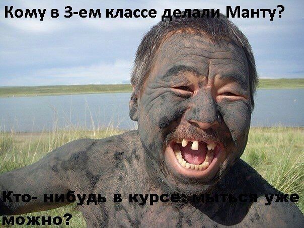 Прикольные картинки (86 фото)
