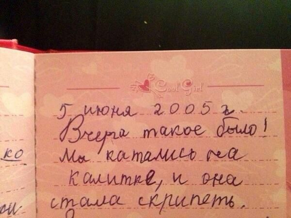 Прикольные картинки (86 фото)