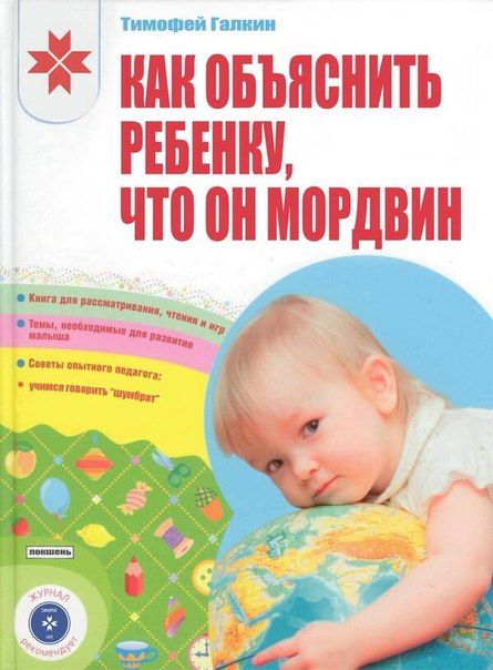 Прикольные картинки (86 фото)
