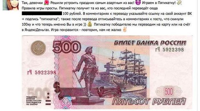Порция картинок
