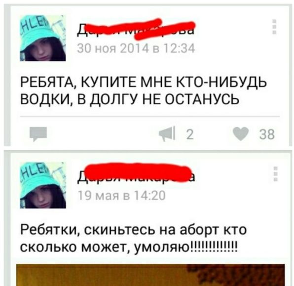 Порция картинок