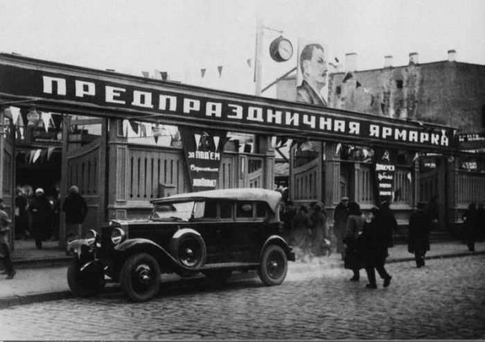 Рынки Советского Союза