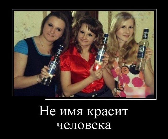 Демотиваторы