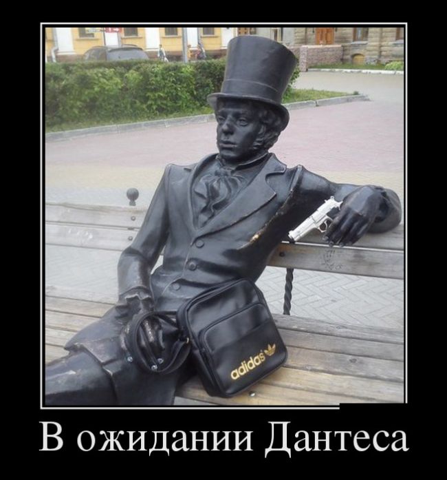 Демотиваторы