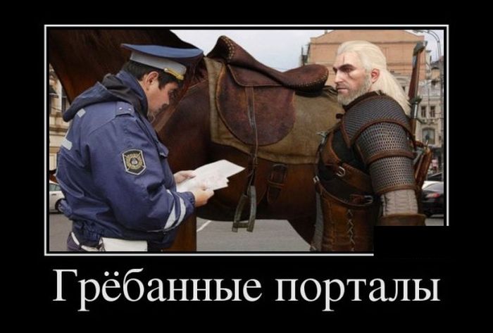 Демотиваторы