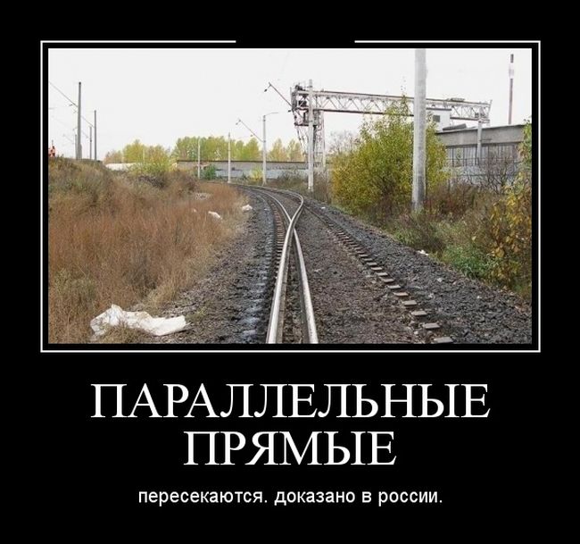 Демотиваторы