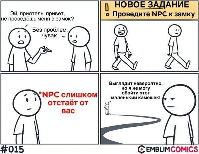 Смешные комиксы