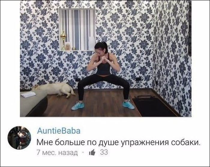 Свежий юмор из соцсетей