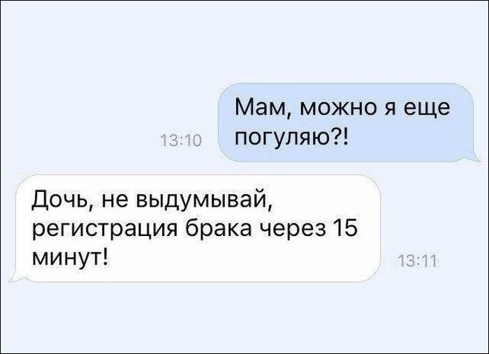 Свежий юмор из соцсетей