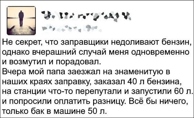 Свежий юмор из соцсетей