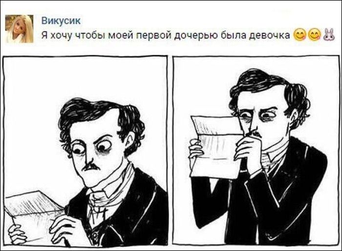 Свежий юмор из соцсетей