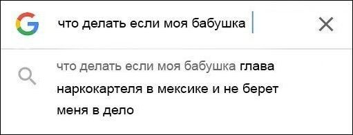 Свежий юмор из соцсетей