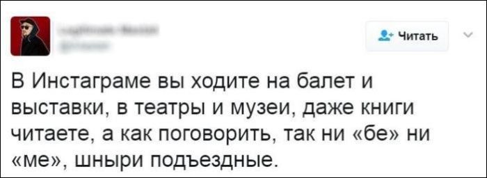Свежий юмор из соцсетей
