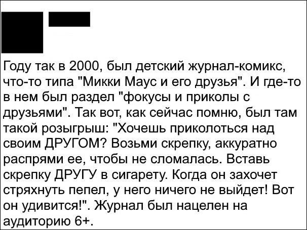 Свежий юмор из соцсетей